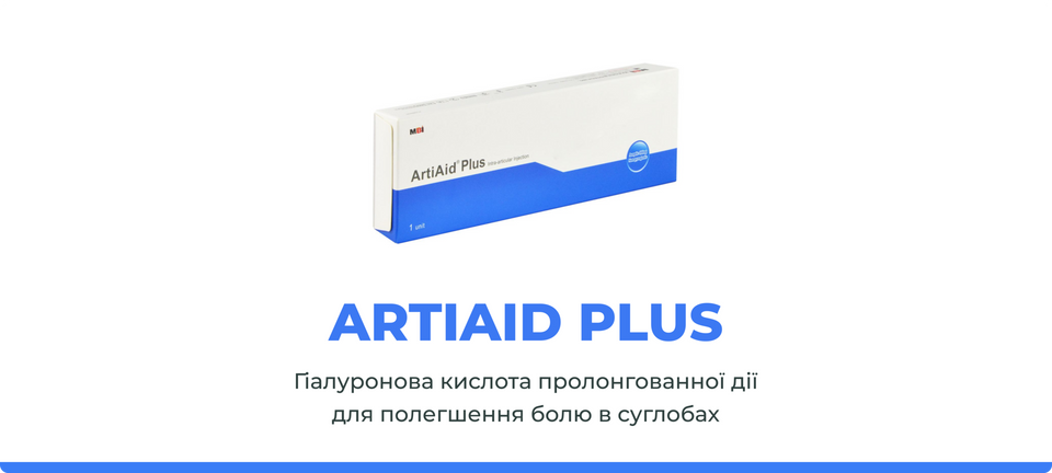 ArtiAid Plus